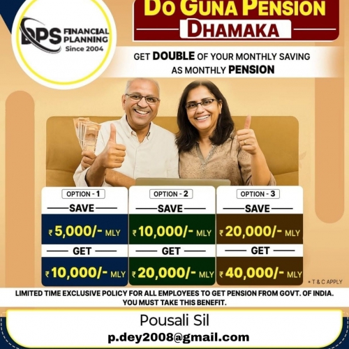 DO GUNA PENSION DHAMAKA
